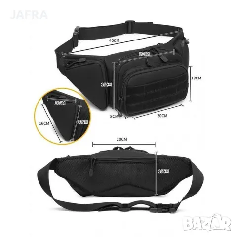 Тактическа Чанта за Кръста + 2 Нашивки и Карабинер Подарък - MOLLE, Водоустойчива, Персонализиране, снимка 9 - Чанти - 48646400