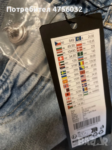 Дамски широки дънки., снимка 5 - Дънки - 53723772