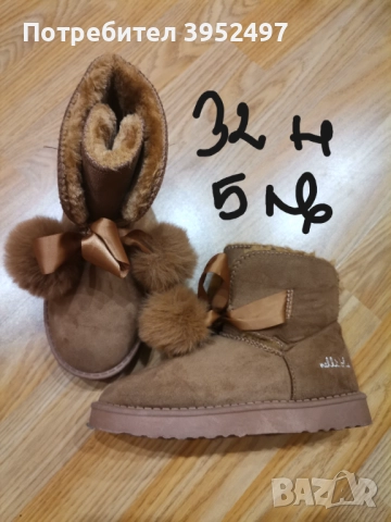 Обувки , снимка 18 - Дамски ежедневни обувки - 51455128