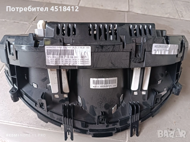 километраж за Мерцедес w 212 E350 cdi 2011 г