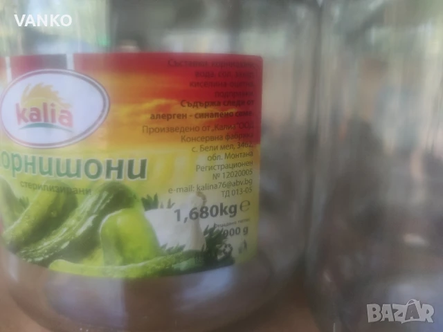 продавам буркани , снимка 2 - Буркани, бутилки и капачки - 51042126