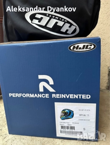 Каска HJC RPHA 11 CHAKRI (S) размер, снимка 8 - Други спортове - 51859262