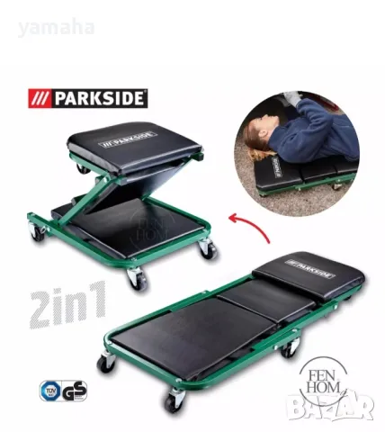 Монтьорска количка 2в1 Parkside