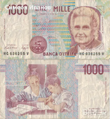 Италия 1000 лири 1990 година банкнота #5178, снимка 1