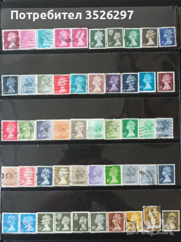 Колекция пощенски марки от Великобритания