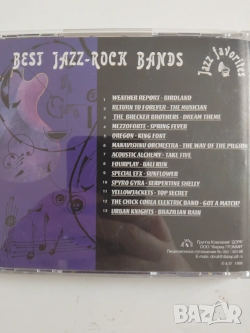 Best Jazz - Rock Bands - аудио диск музика, снимка 2 - CD дискове - 53585851