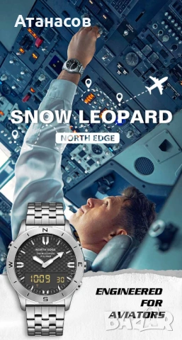 Продавам мъжки ръчен часовник, снимка 8 - Мъжки - 53849087