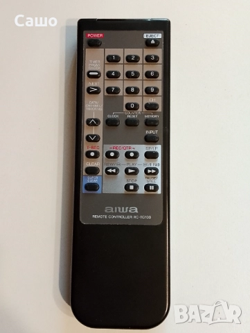 Дистанционно управление 