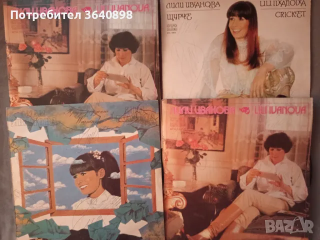 Грамофонни плочи, снимка 2 - Грамофонни плочи - 49619637