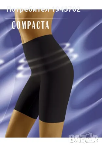 Оформящи дамски бикини-клин в черно Compacta Wolbar, снимка 1