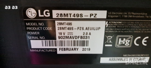 Телевизор LG 28mt49s-pz с вграден Wi-Fi / Smart HD LED tv/monitor, снимка 2 - Телевизори - 52834679