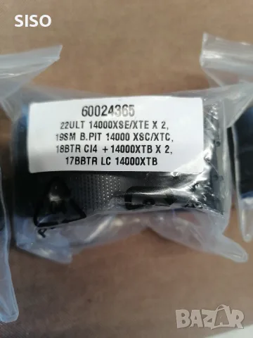 Шпули Shimano ultegra, снимка 8 - Макари - 56403159