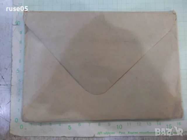 Плик пощенски, снимка 2 - Филателия - 48089171