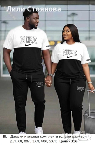 ДАМСКИ И МЪЖКИ ЛЕТНИ КОМПЛЕКТИ-ГОЛЕМИ РАЗМЕРИ, снимка 2 - Спортни дрехи, екипи - 53854346