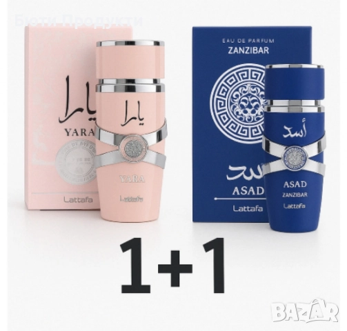 Луксозни парфюми 1+1 🎁, снимка 3 - Дамски парфюми - 52452071