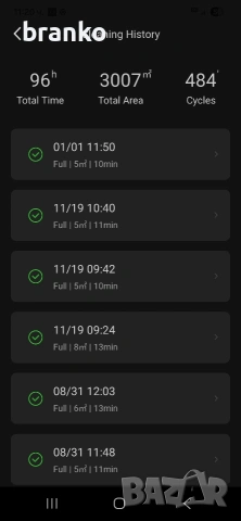 Прахосмукачка Roborock Cleaner S5 MAX, снимка 6 - Прахосмукачки - 53809920