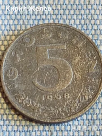 Четири монети от цял свят ФРАНЦИЯ, АВСТРИЯ, ДОЙЧЕ РАЙХ стари за КОЛЕКЦИЯ 31538, снимка 8 - Нумизматика и бонистика - 48516239