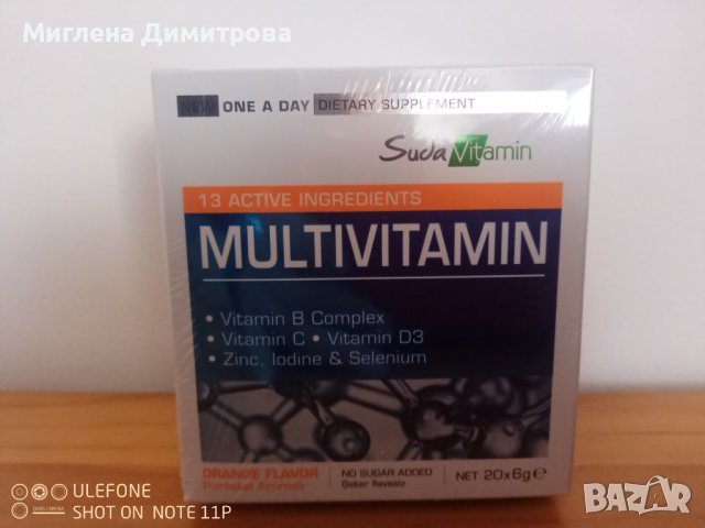 Мултивитамини SUDA 20 сашета x 6 гр. с 13 активни компонента - витамин C, витамин B комплекс, снимка 1 - Хранителни добавки - 41332178