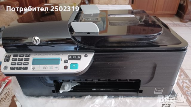 Принтер цветен HP OFFICJET, снимка 2 - Друго - 41633570