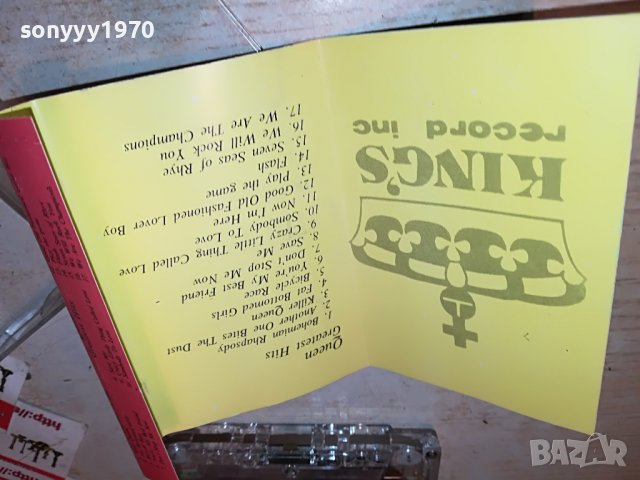 поръчана-QUEEN-КАСЕТА 2212221650, снимка 12 - Аудио касети - 39087704