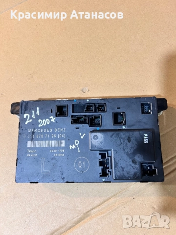 2118707126. Контрол модул врата за Мерцедес Е-класа W211.