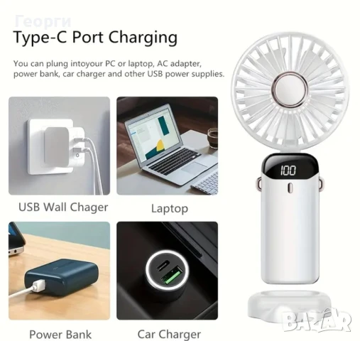 Ръчен мини вентилатор, снимка 5 - Друга електроника - 51357743