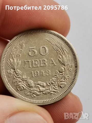 Монета С27, снимка 1