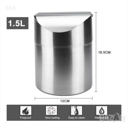 Мини кошче за боклук с капак, 12x12x16см, 1.5л, неръждаема стомана, елегантен дизайн, снимка 4 - Други стоки за дома - 53520977