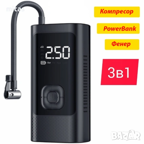 Преносим акумулаторен компресор 150 PSI – 10400mAh, 180W, Type-C & 12V, снимка 2 - Аксесоари за велосипеди - 53736650