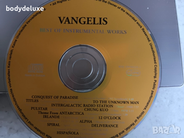 аудио компакт дискове без обложки, снимка 15 - CD дискове - 50533116