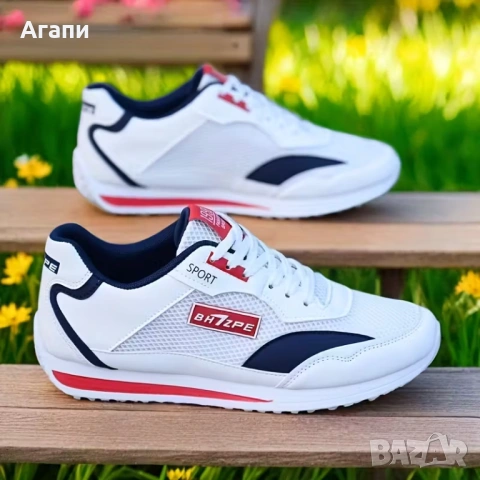 Уникални мъжки маратонки № 41 внос от чужбина нови