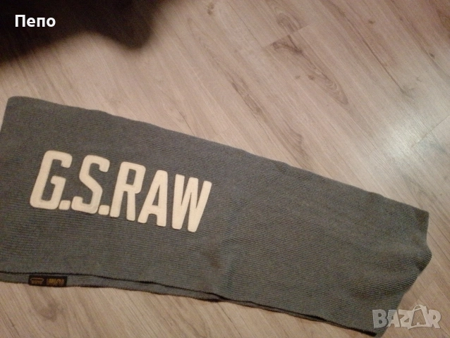 Зимен шал G-star , снимка 2 - Шалове - 52977564