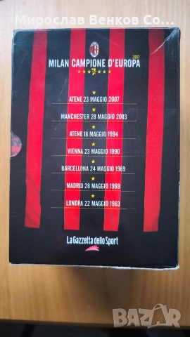 Колекционерски комплект DVD „Milan Campione d’Europa 2007“, снимка 5 - DVD филми - 53644545