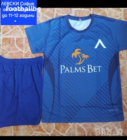 ЛЕВСКИ София 💙⚽️ детско юношески екипи анцузи , снимка 9 - Футбол - 41678827