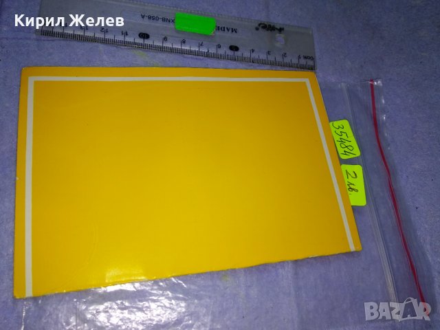 ДРАМАТИЧЕН ТЕАТЪР БУРГАС - Стара РЯДКА ОБЛОЖКА от ТЕАТРАЛНА ПРОГРАМА или ПОКАНА 35484, снимка 3 - Колекции - 39398197