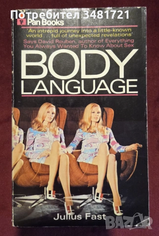 Body Language
