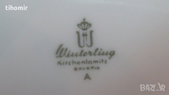 Баварски порцеланов сервиз за кафе, снимка 8 - Сервизи - 36101207