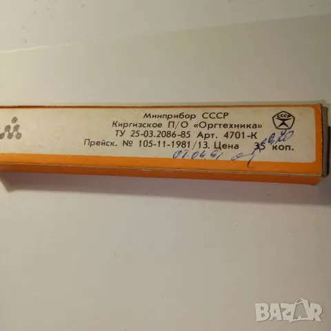 Механичен молив и 9бр. резервни графити , снимка 3 - Ученически пособия, канцеларски материали - 47969078