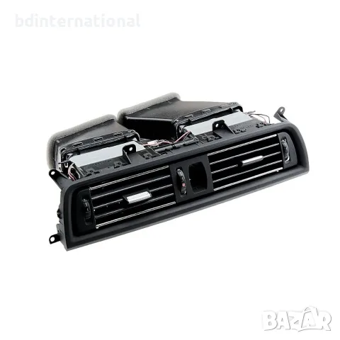 Централен преден въздуховод, BMW 5 F10/F11, Хром
