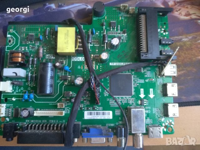 Платки за телевизори