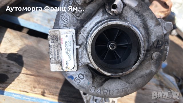 7651560007 W221, снимка 3 - Части - 42036313