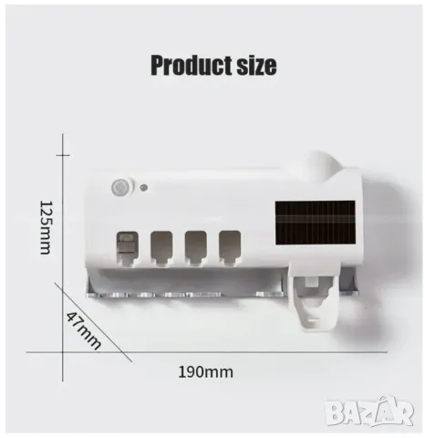Соларен диспенсър за паста за зъби/ Има UV лъчи, но трябва да не засича движение известно време, за , снимка 9 - Други - 48941510