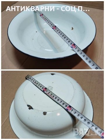 Стара Соц Руска Емайлирана Купа, Легенче / НОМЕР 1535., снимка 6 - Антикварни и старинни предмети - 53660845