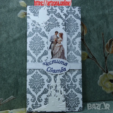 ⚜️ Плик за пари за абитуриентка, сватба, снимка 12 - Покани - 50888988