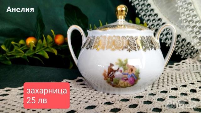 Winterling Bavaria блясък и сцени , снимка 8 - Чаши - 53185176