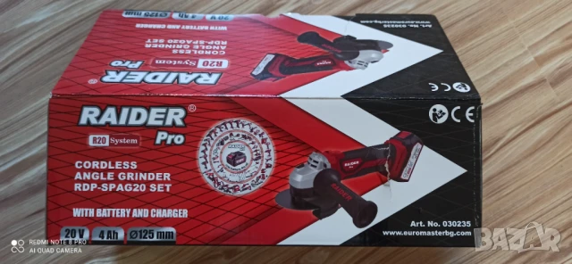 Ъглошлайф 125мм Райдер, снимка 7 - Други инструменти - 50384090