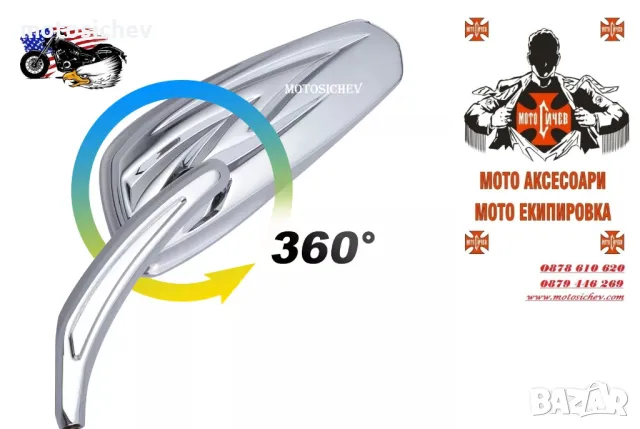 МОТОЦИКЛЕТНИ МЕТАЛНИ ХРОМИРАНИ ОГЛЕДАЛА ЗА CUSTOM,CHOPPER,CRUISER., снимка 3 - Аксесоари и консумативи - 50094675