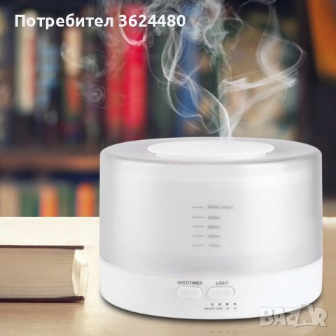 Арома Дифузер за етерични масла с цветотерапия, снимка 14 - Други стоки за дома - 39954849