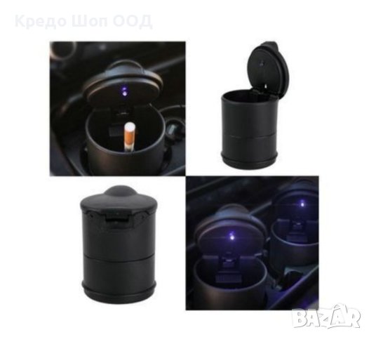 Преносим пепелник с Led осветление подходащ за кола/камион/офис Подвижен Пепелник за Автомобил