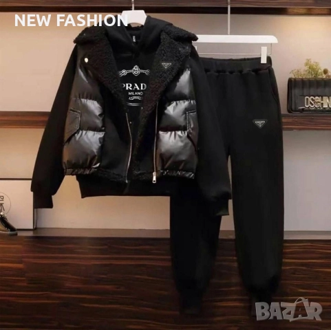 Дамски Комплекти -3 Части ✨ PRADA 